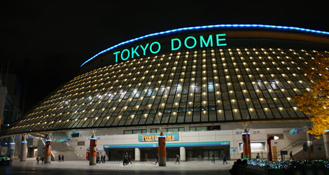 Dome Arena