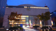 Aichi Arts Center