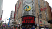 Don Quijote Asakusa