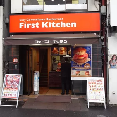 First Kitchen