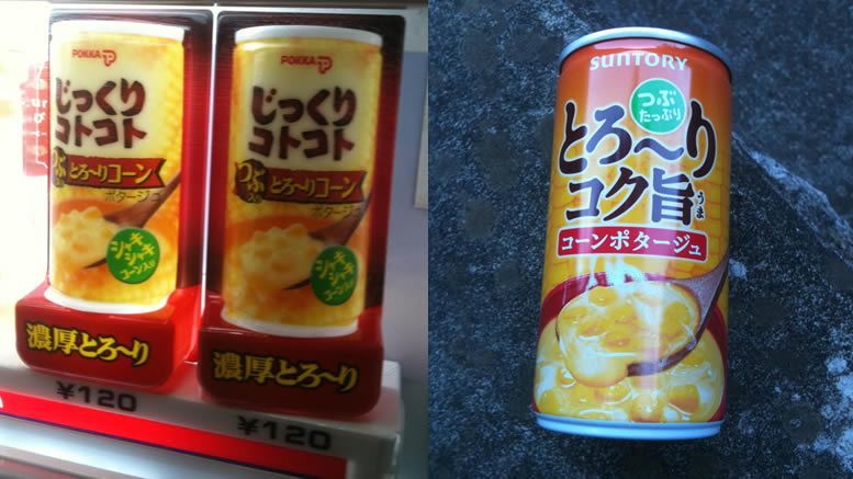 Japan canned soup