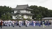 japan imperial palace event