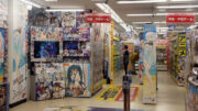 manga store