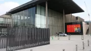 Nagasaki Prefectural Art Museum