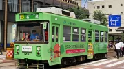 Nagasaki Tram