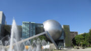 Nagoya City Science Museum