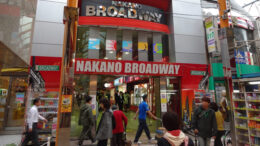 Nakano Broadway