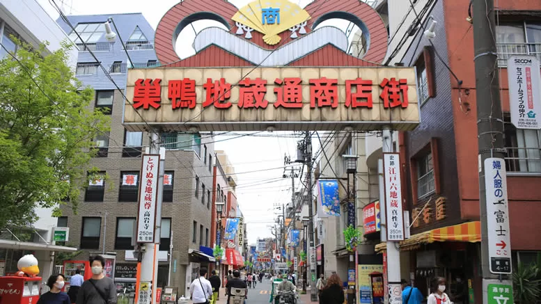 Sugamo Jizo-dori Shopping Street