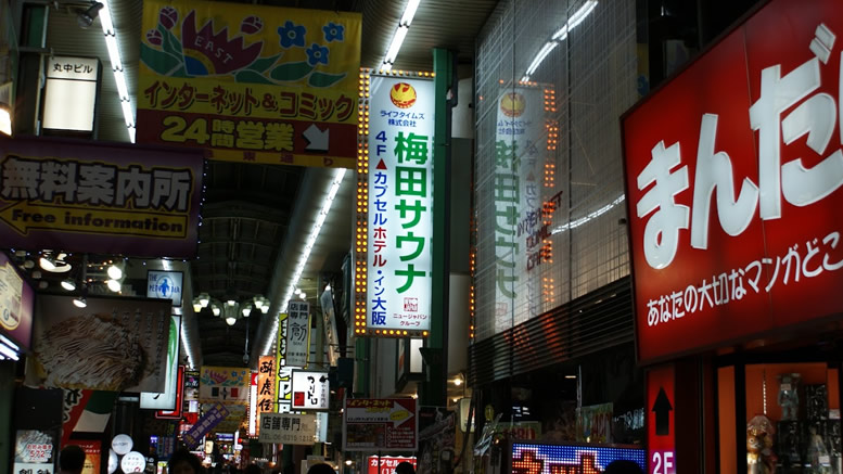 teramachi dori