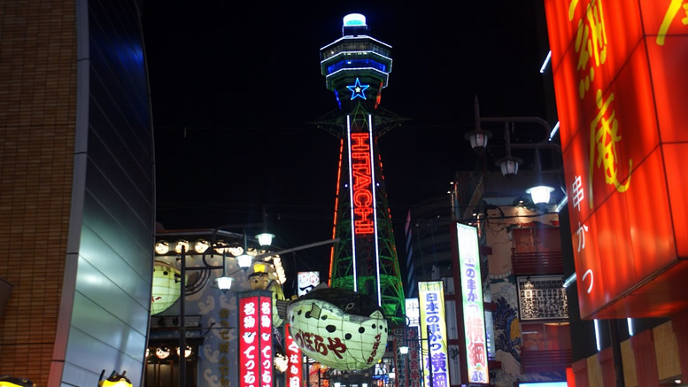 tsutenkaku hitachi tower