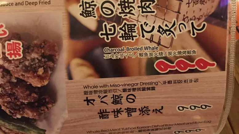 Whale Meat Menu