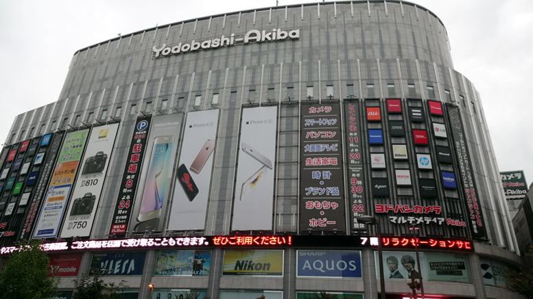 Yodobashi Akihabara